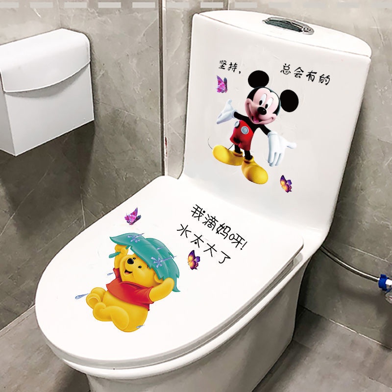 【維尼熊馬桶貼】 裝飾創意卡通馬桶蓋貼紙 個性可愛浴室裝飾 馬桶裝飾貼 馬桶蓋貼紙 馬桶貼紙 | 蝦皮購物