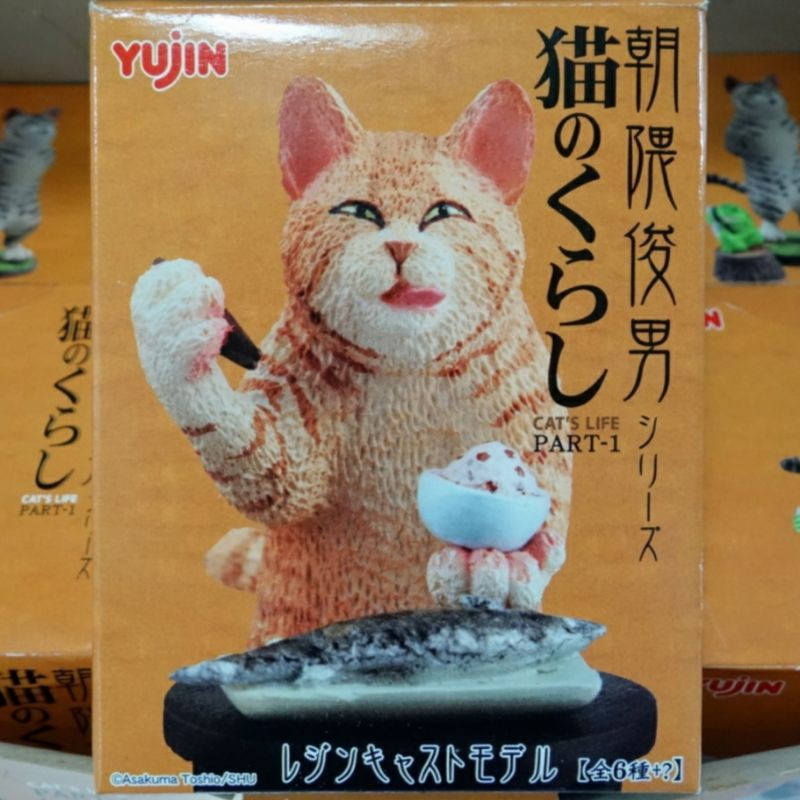 朝隈俊男猫のくらしPART１ 貓之生活１ 全６種附小盒、中盒.. 整套販售 