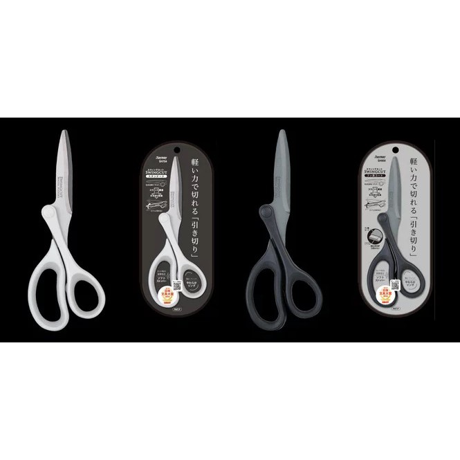 Raymay Swingcut Scissors - Titanium Coated