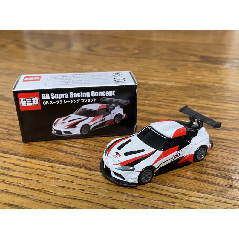 Tomica gr supra racing 2024 concept