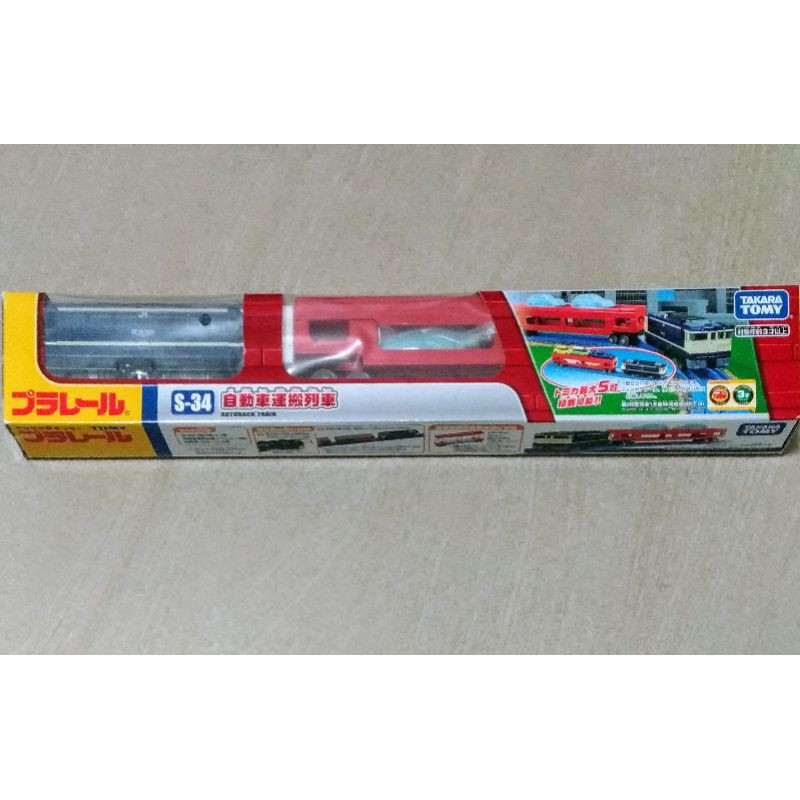 TOMY PLARAIL 多美火車鐵道王國S-34 自動車運搬列車| 蝦皮購物