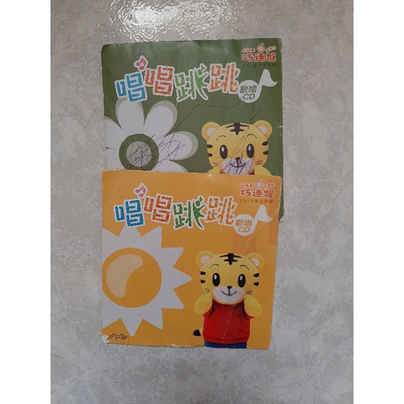 巧連智vcd小小版適用 保留 | 蝦皮購物