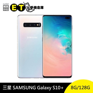 samsung galaxy s10 plus - Android空機優惠推薦- 手機平板與周邊2023