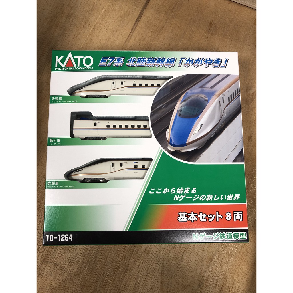 KATO E7 かがやき 12両フルセット - 鉄道模型