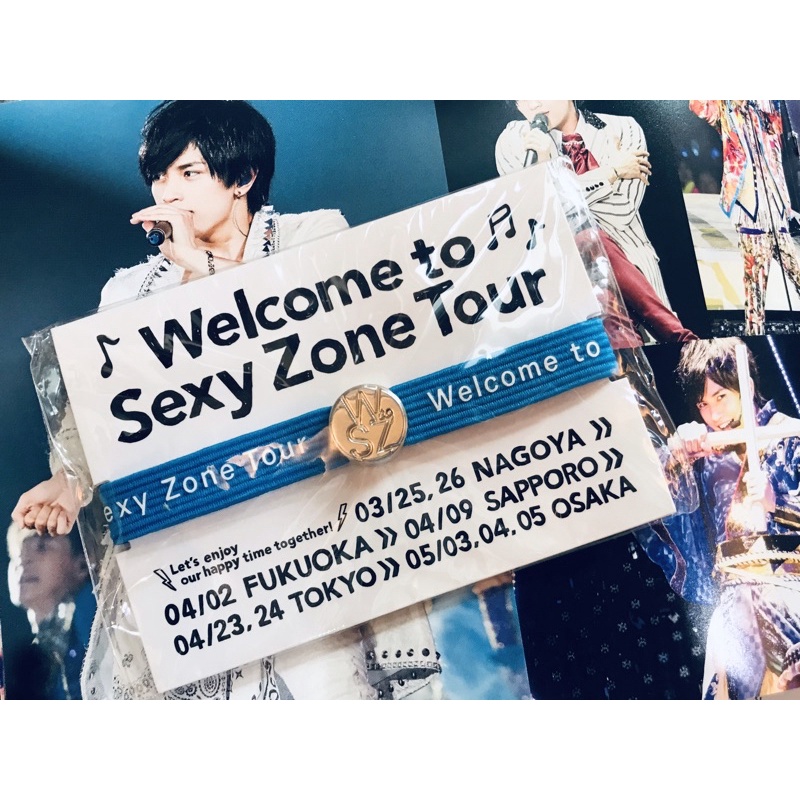 Sexy Zone Welcome To Sexy Zone 中島健人 演唱會周邊商品 藍色髮圈