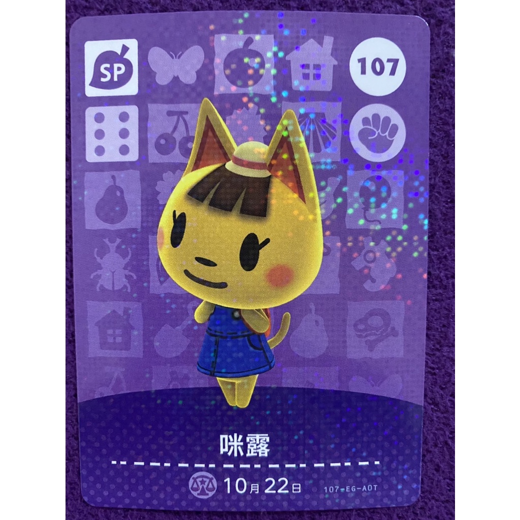 動物森友會 正版Amiibo 「第二彈」 中文版 | 蝦皮購物