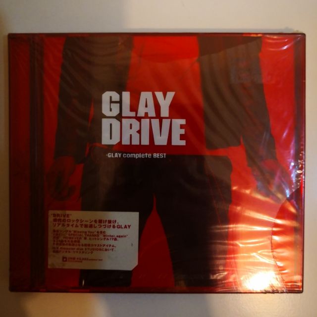 GLAY Drive -GLAY Complete Best 全新 日本版