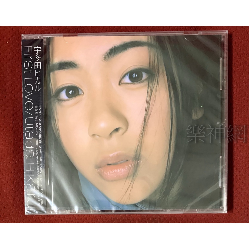 現貨】宇多田光Utada Hikaru 首張日文專輯First Love (日版CD) 宇多田