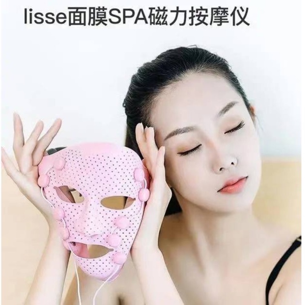 lisse智慧面膜儀磁力導入儀EMS面部面膜機韓國美容儀器| 蝦皮購物