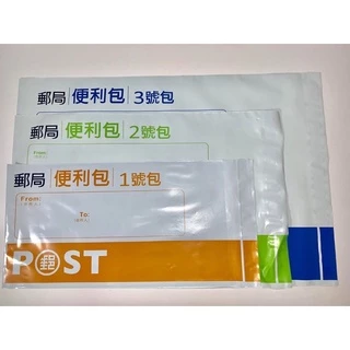 蝦皮破壞袋哪裡買?迅速找到合適的郵局、超商與網購平台選擇指南!