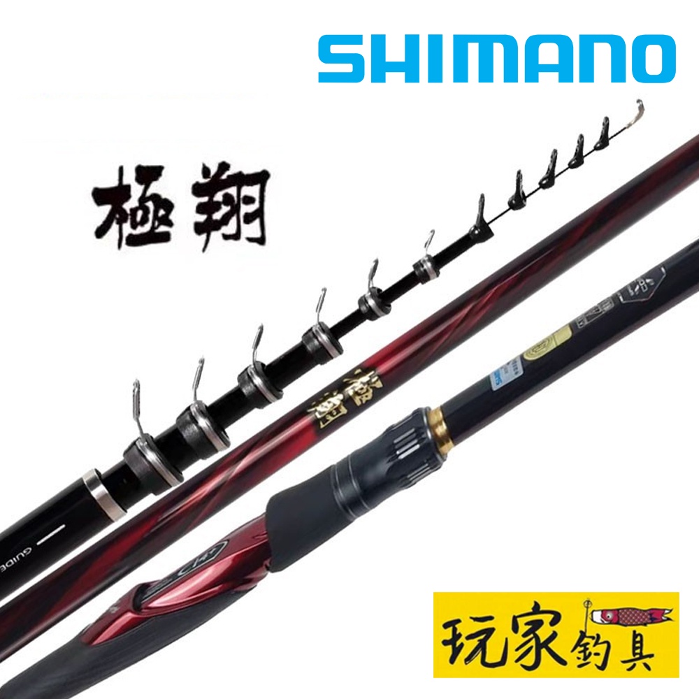 SHIMANO 極翔 2-530 - 釣り糸/ライン