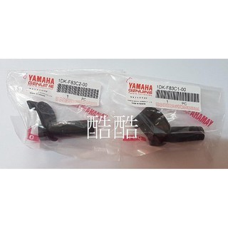 全新YAMAHA 山葉原廠齒輪油放油螺絲墊片銅墊片銅製90430-08119 彰化可