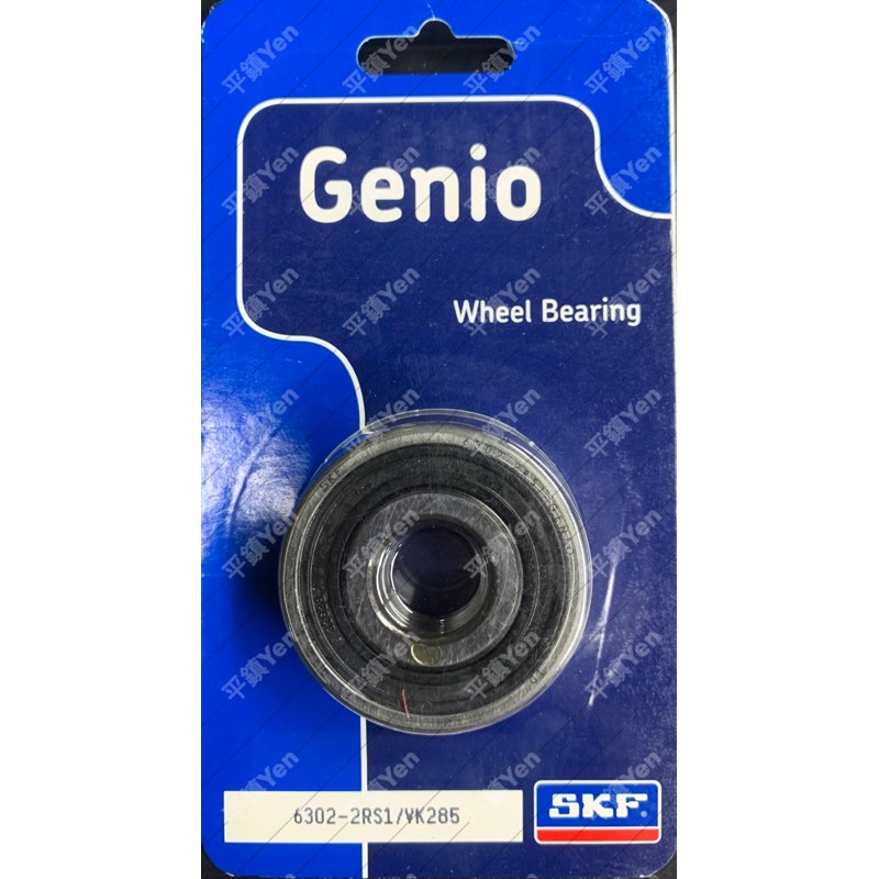 SKF Rillenkugellager 6302 2RS C3 – 20 Stück, 15x42x13 Mm, Allround-Lager Für Hohe Belastung