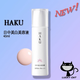 haku美白美容液- 優惠推薦- 2023年12月| 蝦皮購物台灣