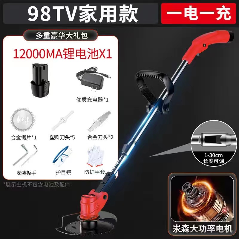 割草機 源頭廠家 打草機 割草機 電動 買割草機認準 | 蝦皮購物