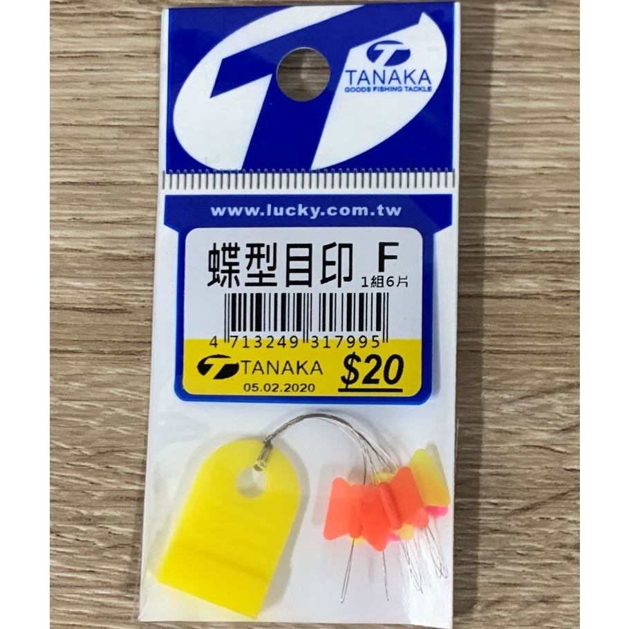 TANAKA 箭型目印(F) 蝶型目印(F) 1組6片 | 蝦皮購物
