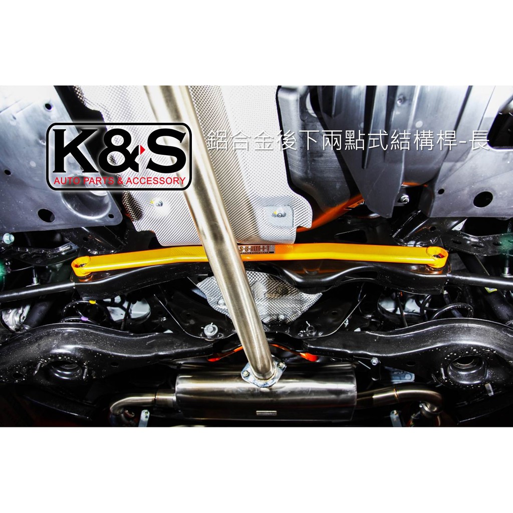 凱興國際 SUMMIT-MAZDA馬自達 MAZDA3 BM 15年+ 鋁合金後下兩點式結構桿-長 #M-MA-334 | 蝦皮購物