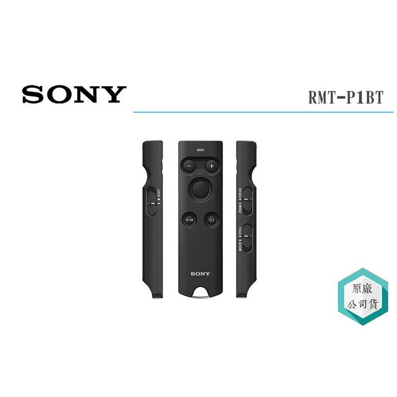 視冠》現貨SONY RMT-P1BT 藍芽無線遙控器公司貨適用ZV-E10 A7C2 A7M4