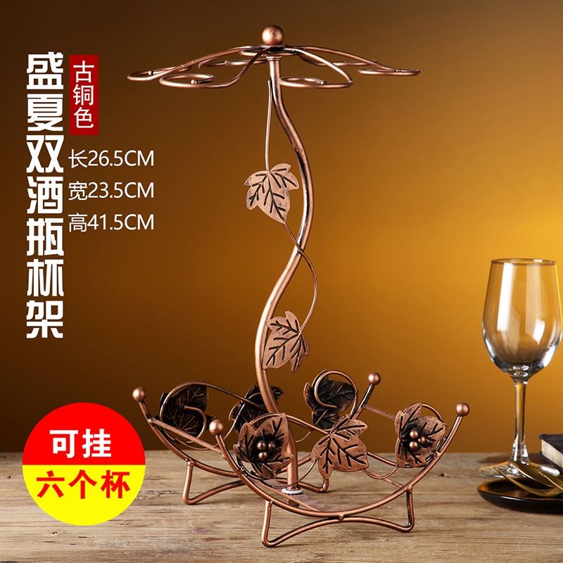 創意紅酒架 紅酒杯架 醒酒器架 酒杯架 紅酒架擺件 歐式葡萄酒架 倒掛酒瓶架 高腳杯擺件 現代酒杯架 電鍍工藝 吊掛杯架 | 蝦皮購物