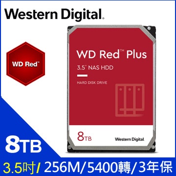 威騰WD][8T][紅標red Plus][NAS WD80EFAX CMR/PMR 氦He填充][PChome貨