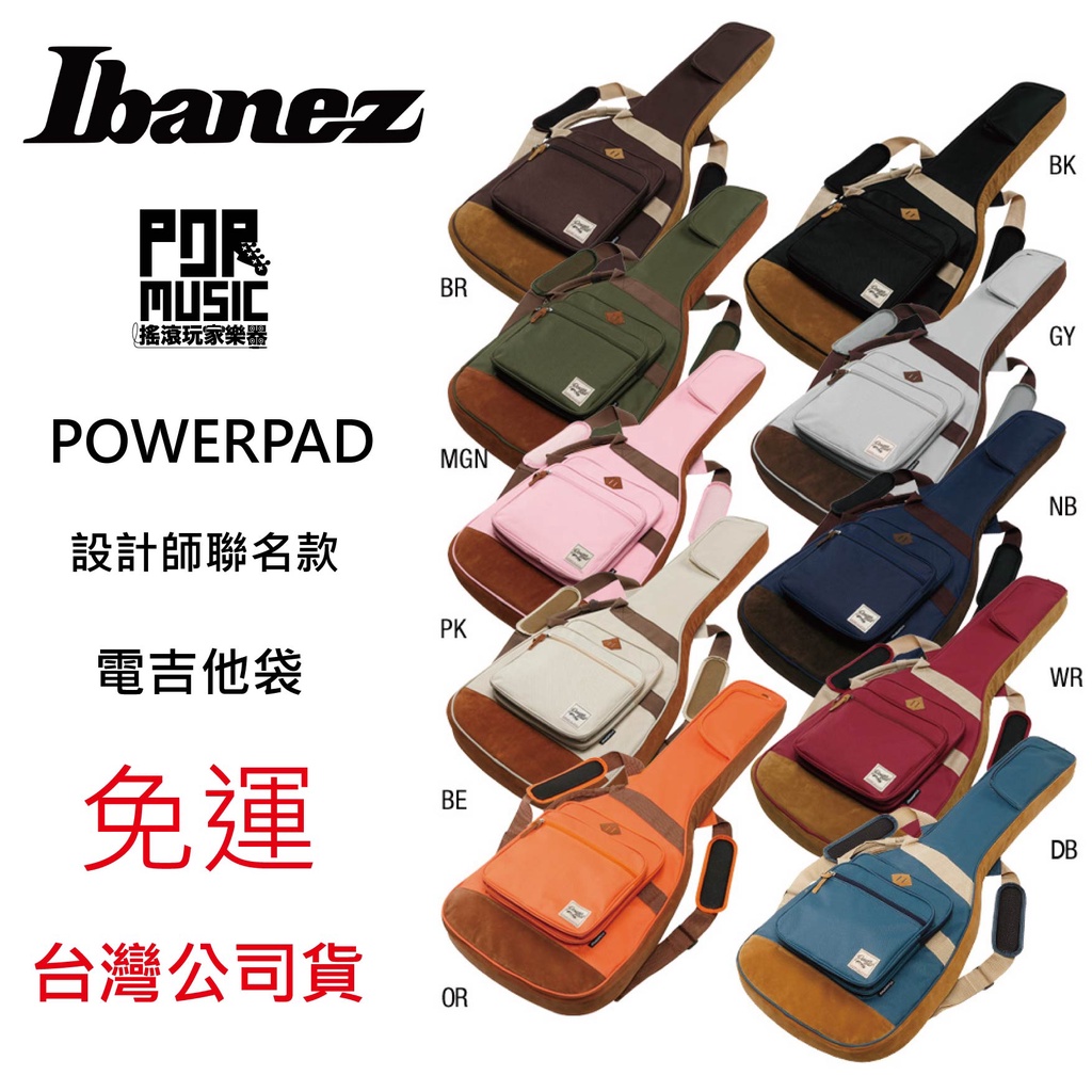 Ibanez powerpad 541 hot sale