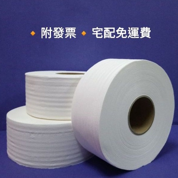 Product image 白雪環保大捲筒衛生紙 每捲800g×12捲/箱 100%再生紙漿製成 可溶於水 擦手紙 大捲衛生紙
