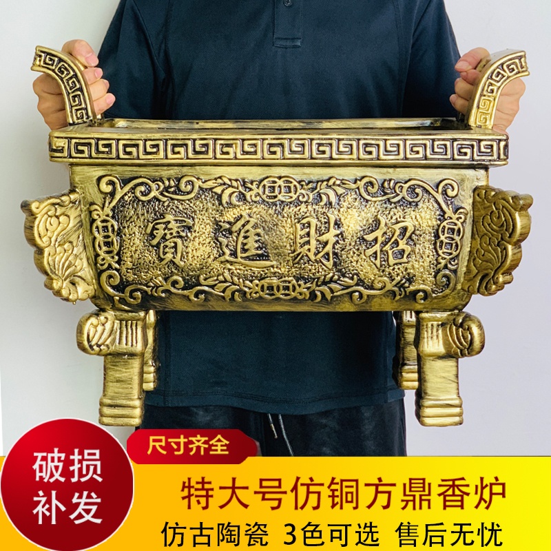 精品銅香爐陶瓷仿銅四足方鼎大號香爐方形鼎盛千秋香爐鼎特大四方