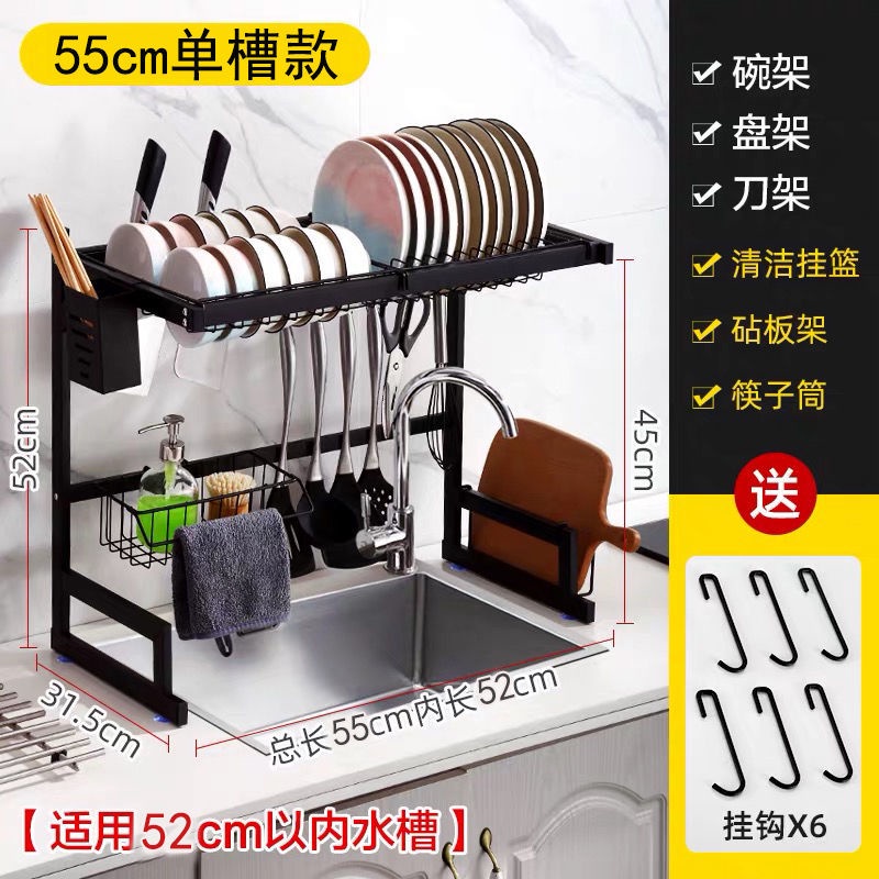 不鏽鋼廚房置物架 廚房水槽瀝滴專用架 碗盤瀝水架 黑色水槽晾碗架 多功能收納架 碗碟筷瀝水架 砧板架 廚房置物架 | 蝦皮購物