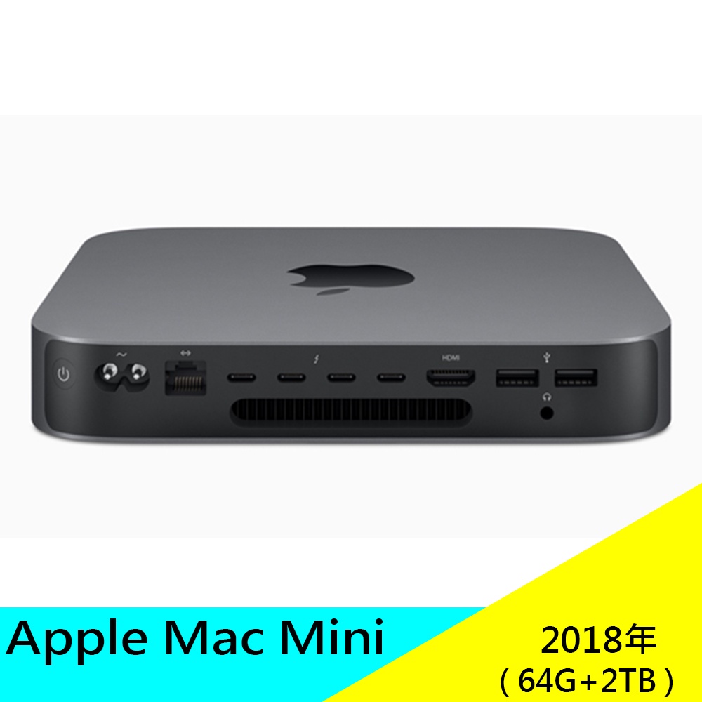 全新未拆Mac Mini i7 2018 64/2TB 3.2GHz 末代intel cpu 程式100%相容