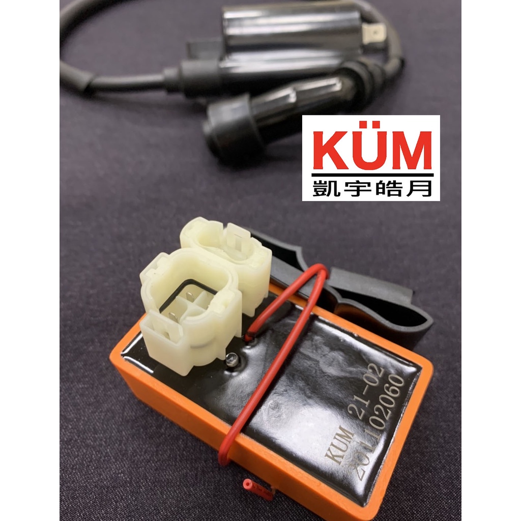 CDIコントロールユニット 重苦しく ZS 155cc用8ピンデジタル CDIコントロールユニット 重苦しく ZS 155cc用8ピンデジタル