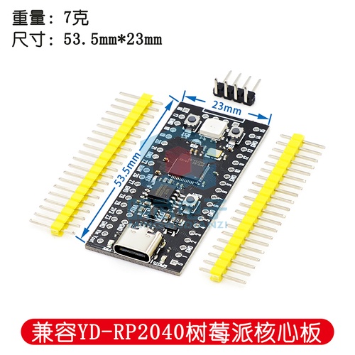 Yd-rp2040 raspberry pie core 板與 RP2 raspberry Pico Python 兼容 | 蝦皮購物