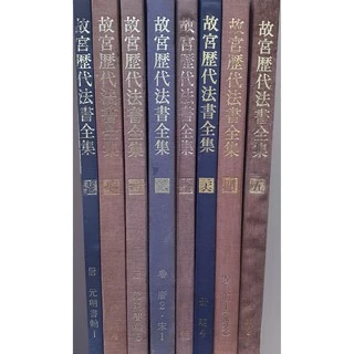 故宮博物院- 優惠推薦- 2025年4月| 蝦皮購物台灣