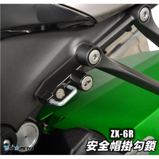 zx6r - 優惠推薦- 2025年9月| 蝦皮購物台灣