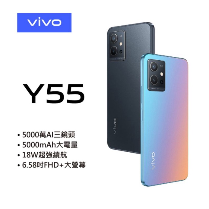 vivo Y55 4g/128g 台灣公司貨全新未拆 | 蝦皮購物