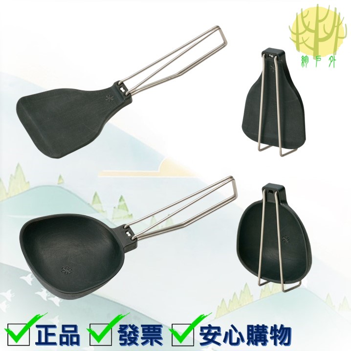 Snow Peak Folding Ladle