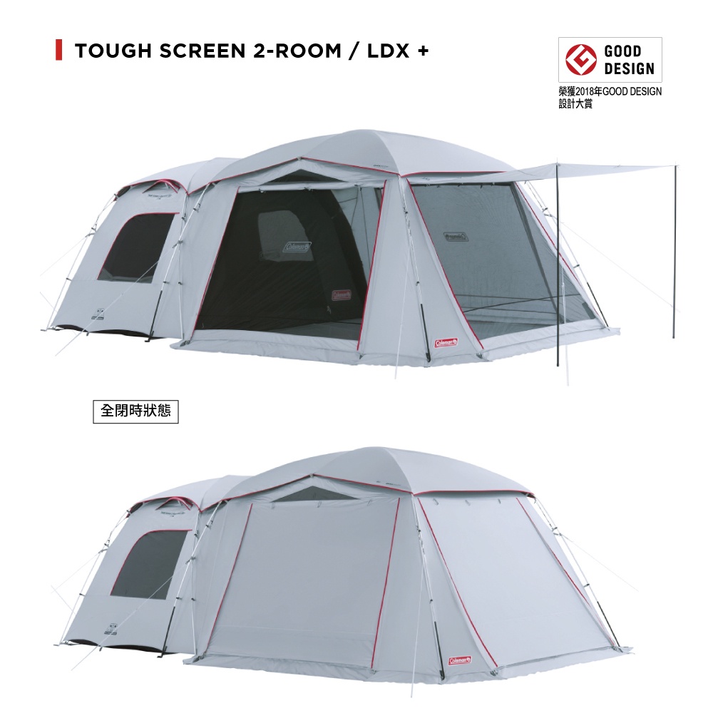 新品・未開封】TOUGHSCREEN 2-ROOM HOUSE LDX+-