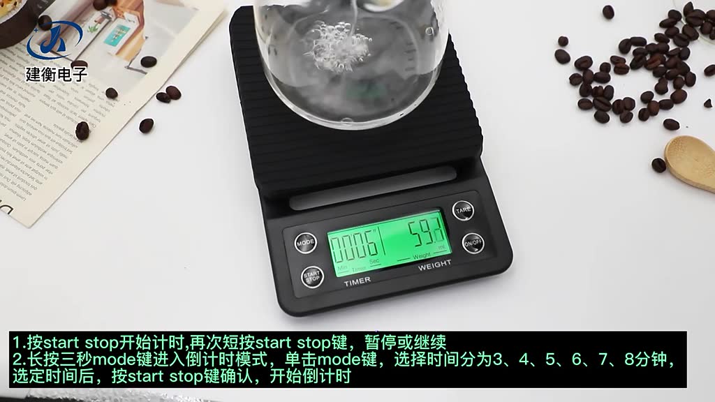 手沖咖啡計時秤 附隔熱墊