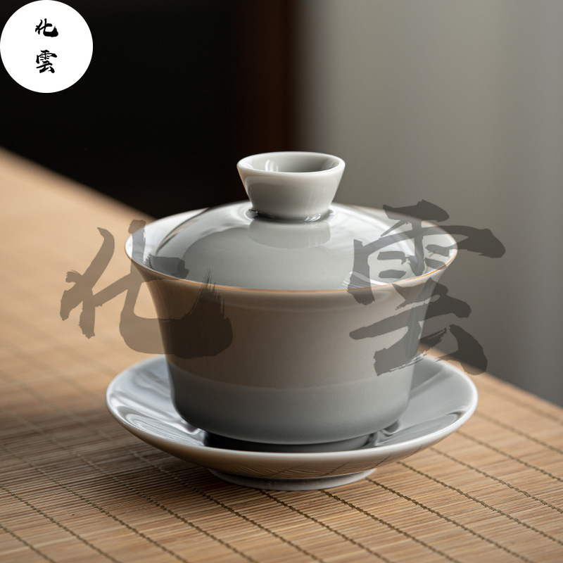 冰灰釉蓋碗【化雲】日式手工陶瓷三才蓋碗大號茶杯敬茶碗功夫茶具泡茶器 