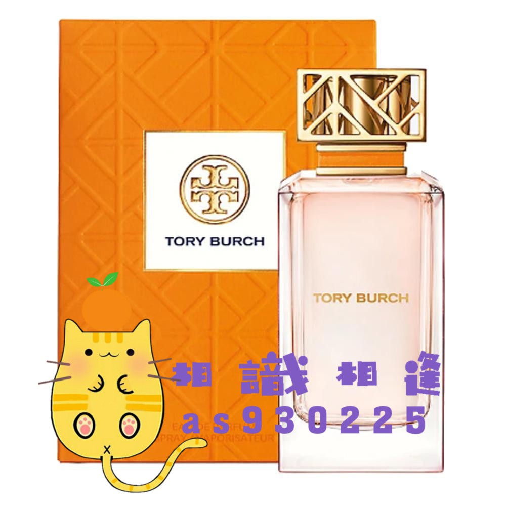 tory burch 香水- 優惠推薦- 2024年4月| 蝦皮購物台灣