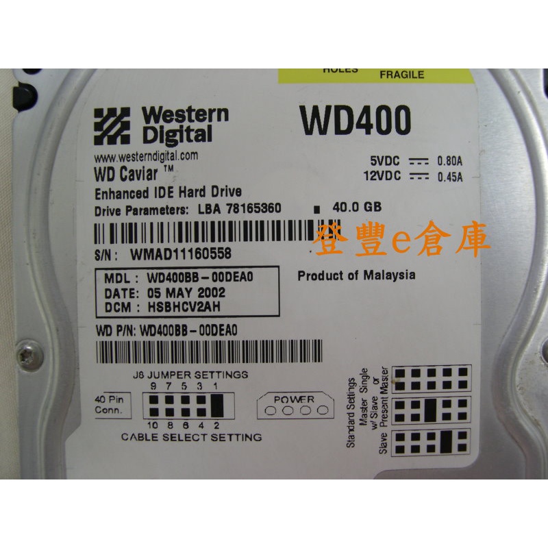 Disque Dur WD Caviar WD400BB-00DEA0 40GB 7.2K 2MB Ata 3.5