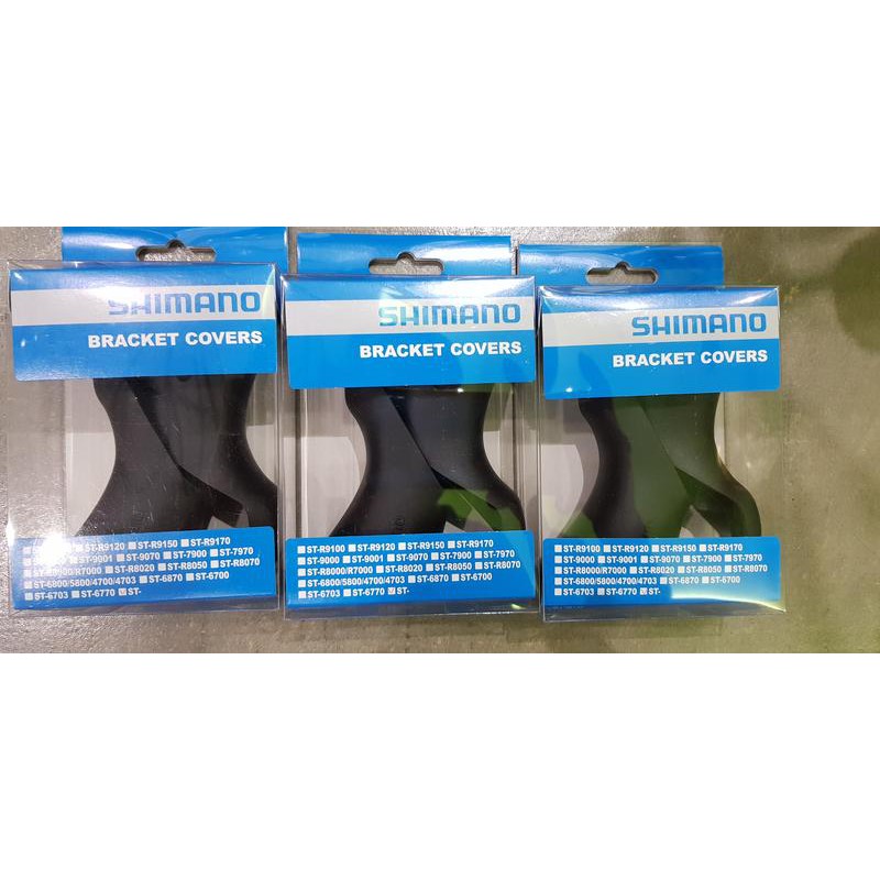 Cache Caoutchouc Pour Manettes Shimano ST-6800/5800/4700/4703 - Jeu De 2