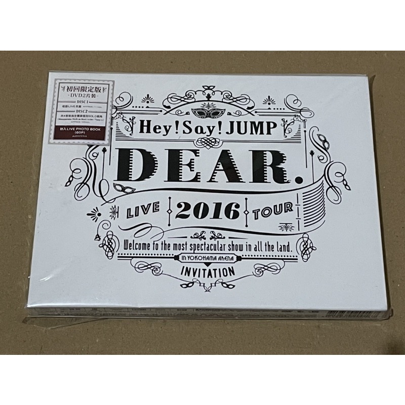 二手Hey! Say! JUMP DEAR. 巡迴演唱會DVD 台壓限定版跳團控碟傑尼斯