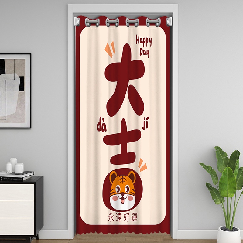 32款花色 空調門簾 三層梭織高密夾層遮光/風水簾/門擋/門簾 冷氣簾 試衣間/隔斷簾/窗簾 IRIS 附電子發 | 蝦皮購物