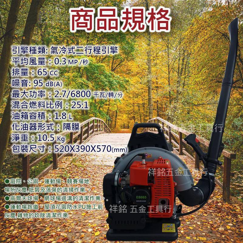 時代金工　古銅鎚出　蓮葉　持手菓子器　F　R5996B 祥銘電動五金行】HULK 浩克EB865 65CC 背負式引擎吹葉機(全館最低價
