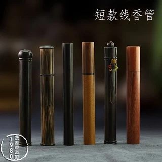 夢工房】上田尚雲斎 竹 仙香筒 （ 線香筒 ） 共箱 （ 香道具 ） 全長