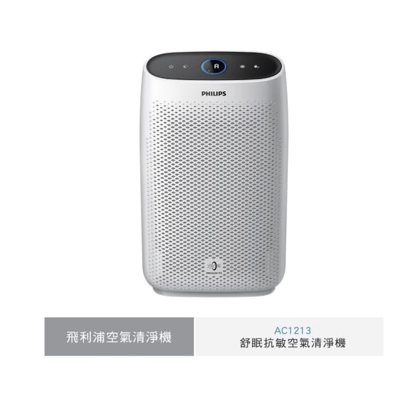 全新 飛利浦空氣清淨機AC1213 | 蝦皮購物