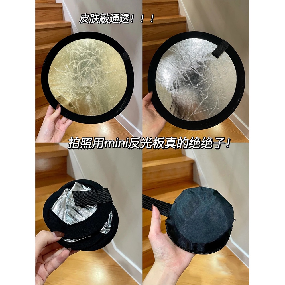 【TOVIR】網紅推薦~30cm小型打光板雙面金銀反光板不掉粉攝影二合一兩色反光板便攜送便攜袋 小紅書爆款自拍必備神器 | 蝦皮購物