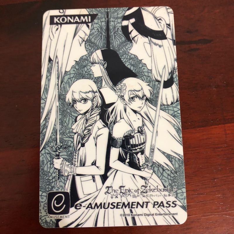 e-amusement PASS 限定卡zektbach 機台卡Konami Jubeat sdvx iidx rb