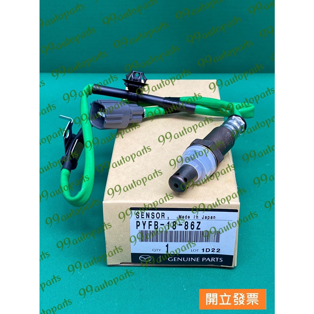 【汽車零件專家】馬自達 MAZDA CX5 2.0 17->年 後段 感知器 感應器 含氧感知器 O2感知器 原廠日本製 | 蝦皮購物