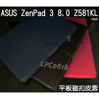 PC/タブレット タブレット ASUS ZenPad 3 8.0 Z581KL優惠推薦－2023年5月｜蝦皮購物台灣